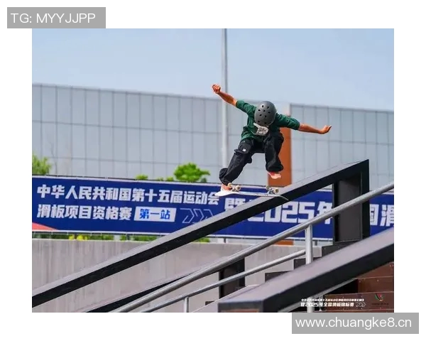 杭州滑板队在极限运动会中的战术表现分析与点评 杭州滑板队在极限运动会中的战术表现分析与点评